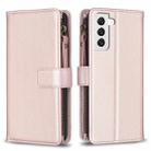 For Samsung Galaxy S22 5G 9 Card Slots Zipper Wallet Leather Flip Phone Case(Rose Gold) - 1