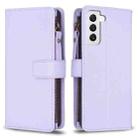 For Samsung Galaxy S22 5G 9 Card Slots Zipper Wallet Leather Flip Phone Case(Light Purple) - 1