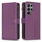 For Samsung Galaxy S23 Ultra 5G 9 Card Slots Zipper Wallet Leather Flip Phone Case(Dark Purple) - 1