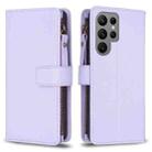 For Samsung Galaxy S23 Ultra 5G 9 Card Slots Zipper Wallet Leather Flip Phone Case(Light Purple) - 1