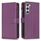 For Samsung Galaxy S23 5G 9 Card Slots Zipper Wallet Leather Flip Phone Case(Dark Purple) - 1