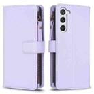 For Samsung Galaxy S24 5G 9 Card Slots Zipper Wallet Leather Flip Phone Case(Light Purple) - 1