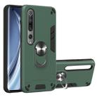 For Xiaomi Mi 10 5G / Mi 10 Pro 5G 2 in 1 Armour Series PC + TPU Protective Case with Ring Holder(Dark Green) - 1