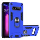 For LG V60 ThinQ 5G 2 in 1 Armour Series PC + TPU Protective Case with Ring Holder(Dark Blue) - 1