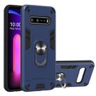 For LG V60 ThinQ 5G 2 in 1 Armour Series PC + TPU Protective Case with Ring Holder(Royal Blue) - 1