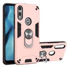 For Motorola Moto E7 2 in 1 Armour Series PC + TPU Protective Case with Ring Holder(Rose Gold) - 1