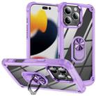 For iPhone 16 Pro Max TPU + PC Lens Protection Phone Case with Ring Holder(Purple) - 1