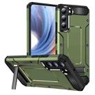 For Samsung Galaxy S22+ 5G Matte Holder Phone Case(Army Green) - 1