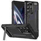 For Samsung Galaxy S21 Ultra 5G Matte Holder Phone Case(Black) - 1