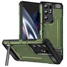 For Samsung Galaxy S21 Ultra 5G Matte Holder Phone Case(Army Green) - 1