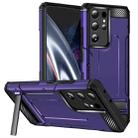 For Samsung Galaxy S21 Ultra 5G Matte Holder Phone Case(Purple) - 1