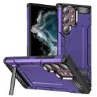 For Samsung Galaxy S22 Ultra 5G Matte Holder Phone Case(Purple) - 1