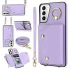 For Samsung Galaxy S21+ 5G Zipper Card Bag Phone Case with Dual Lanyard(Purple) - 1