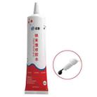 60ml Nano Repair Glue Fast Curing Glue(Black) - 1