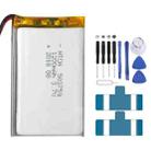 2pcs Universal Battery Replacement, Model:503759 - 1