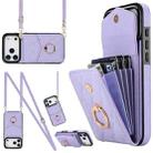 For iPhone 17 Pro Max Rhombic Texture Card Bag Phone Case with Long Lanyard(Light Purple) - 1