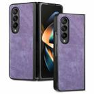 For Samsung Galaxy Z Fold4 Skin-feel Solid Color PU Back Cover Phone Case(Purple) - 1