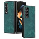 For Samsung Galaxy Z Fold4 Skin-feel Solid Color PU Back Cover Phone Case(Green) - 1