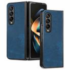 For Samsung Galaxy Z Fold4 Skin-feel Solid Color PU Back Cover Phone Case(Blue) - 1