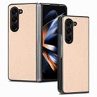 For Samsung Galaxy Z Fold5 Carbon Fiber Texture Back Cover Phone Case(Apricot) - 1