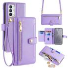 For Realme GT Master Sheep Texture Cross-body Zipper Wallet Leather Phone Case(Purple) - 1