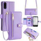 For Sharp Basio Active3 Sheep Texture Cross-body Zipper Wallet Leather Phone Case(Purple) - 1