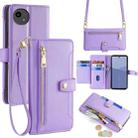 For Sharp Aqous wish5 Sheep Texture Cross-body Zipper Wallet Leather Phone Case(Purple) - 1