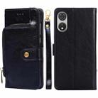 For CUBOT P60 Zipper Bag Leather Phone Case(Black) - 1