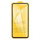For Honor 400 / 400 Lite 25pcs 9D Full Glue Screen Tempered Glass Film - 2