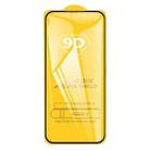 For Honor X6c 4G 25pcs 9D Full Glue Screen Tempered Glass Film - 2