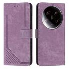 For Xiaomi 14 Ultra Skin Feel Stripe Pattern Leather Phone Case with Long Lanyard(Purple) - 1
