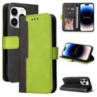 For iPhone 15 Pro Stitching-color Leather Phone Case(Green) - 1
