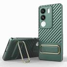 For vivo S17 Wavy Textured Phone Case(Green) - 1