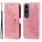 For vivo V50 Lite 4G / 5G Seven-petal Flowers Embossing Leather Phone Case(Rose Gold) - 1