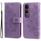 For vivo Y400 Pro 5G / V40e / iQOO Z9s Seven-petal Flowers Embossing Leather Phone Case(Light Purple) - 1