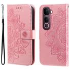 For vivo Y400 Pro 5G / V40e / iQOO Z9s Seven-petal Flowers Embossing Leather Phone Case(Rose Gold) - 1