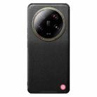 For Xiaomi 13 Ultra NILLKIN PC + TPU Phone Case(Black) - 1