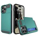 For iPhone 15 Pro Max Multifunction Armor Slide Card Slot Phone Case(Green Lake) - 1