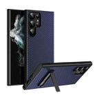 For Samsung Galaxy S23 Ultra Carbon Fiber Texture Glass Panel Protective Phone Case with Holder(Blue) - 1