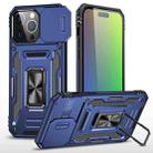 For iPhone 16 Pro Max Armor PC + TPU Camera Shield Phone Case(Navy Blue) - 1