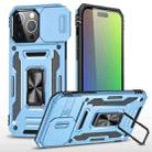 For iPhone 16 Pro Max Armor PC + TPU Camera Shield Phone Case(Light Blue) - 1