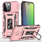 For iPhone 16 Pro Max Armor PC + TPU Camera Shield Phone Case(Rose Gold) - 1