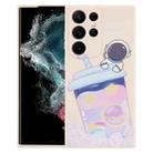 For Samsung Galaxy S22 Ultra 5G Milk Tea Astronaut Pattern Liquid Silicone Phone Case(White) - 1