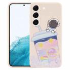 For Samsung Galaxy S22 5G Milk Tea Astronaut Pattern Liquid Silicone Phone Case(White) - 1