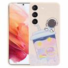 For Samsung Galaxy S21 5G Milk Tea Astronaut Pattern Liquid Silicone Phone Case(White) - 1
