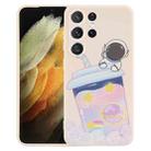 For Samsung Galaxy S21 Ultra 5G Milk Tea Astronaut Pattern Liquid Silicone Phone Case(White) - 1