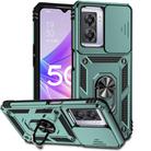 For OPPO A57 Sliding Camshield Holder Phone Case(Dark Green) - 1