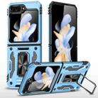 For Samsung Galaxy Z Flip5 5G Armor PC + TPU Camera Shield Phone Case(Light Blue) - 1