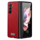 For Samsung Galaxy Z Fold5 SULADA Shockproof TPU + Litchi Texture Leather Phone Case(Red) - 1