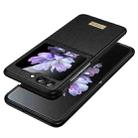 For Samsung Galaxy Z Flip5 SULADA Shockproof TPU + Litchi Texture Leather Phone Case(Black) - 1